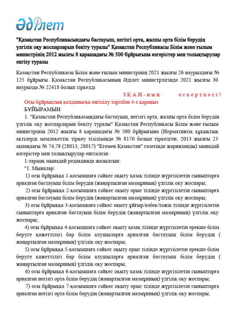 Пискадағы порно банан