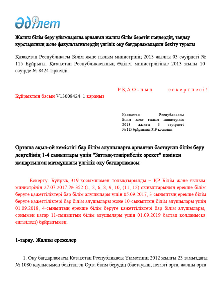 Бюстгалтерсіз киімдегі порно