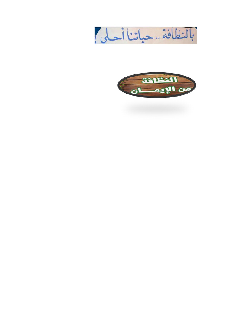 لللل | PDF
