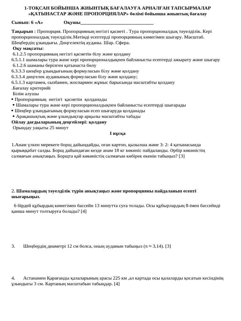 6 жасар бірінші сынып оқушысының порносы
