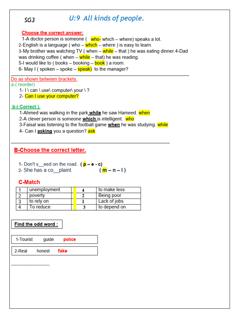 Revesion SG3 U9 3 2 | PDF