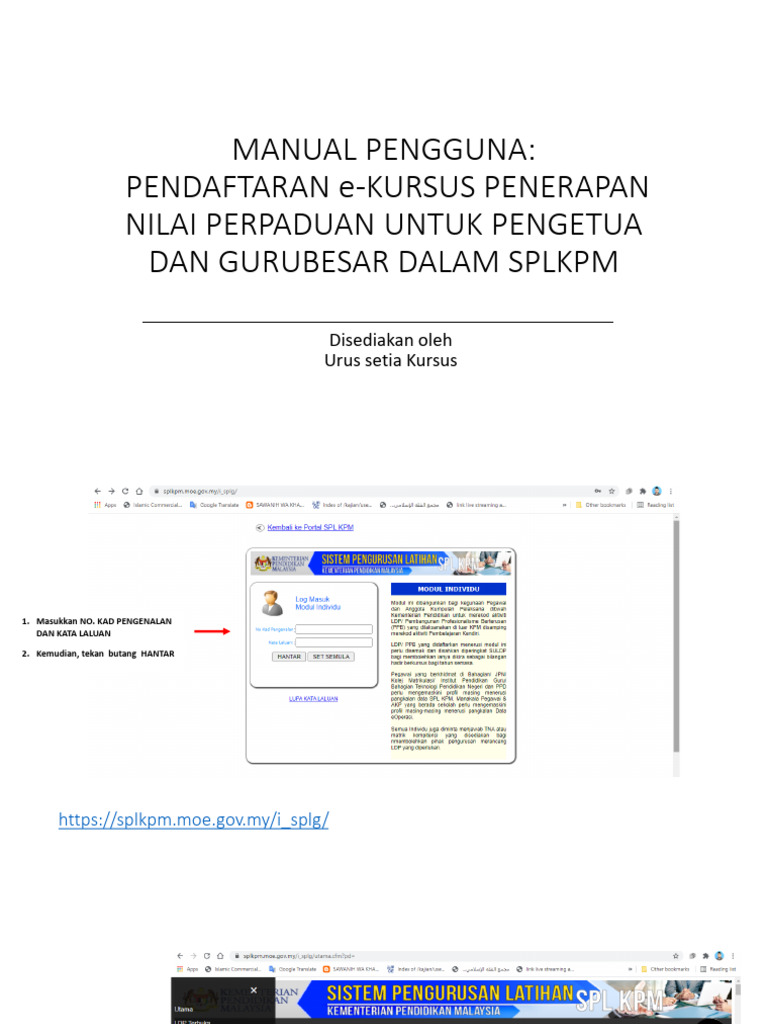 Manual Key in SPLKPM | PDF