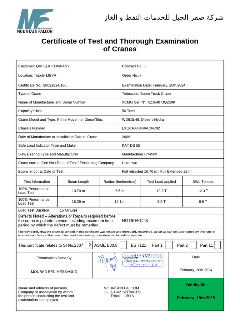 Crane Cert of Test and Thorough Examination SN-XZJ5407JQZ50K | PDF