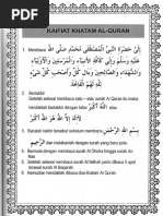 5413228-kaifiat-khatam-alquran