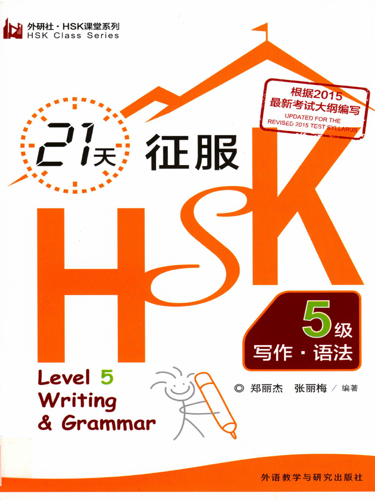 朱子語類訳注　5冊セット Kenkyusha's new Japanese-English dictionary: Kenkyūsha