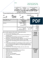 QF01/C4107AE: Al-Zaytoonah University of Jordan Faculty of Science & IT