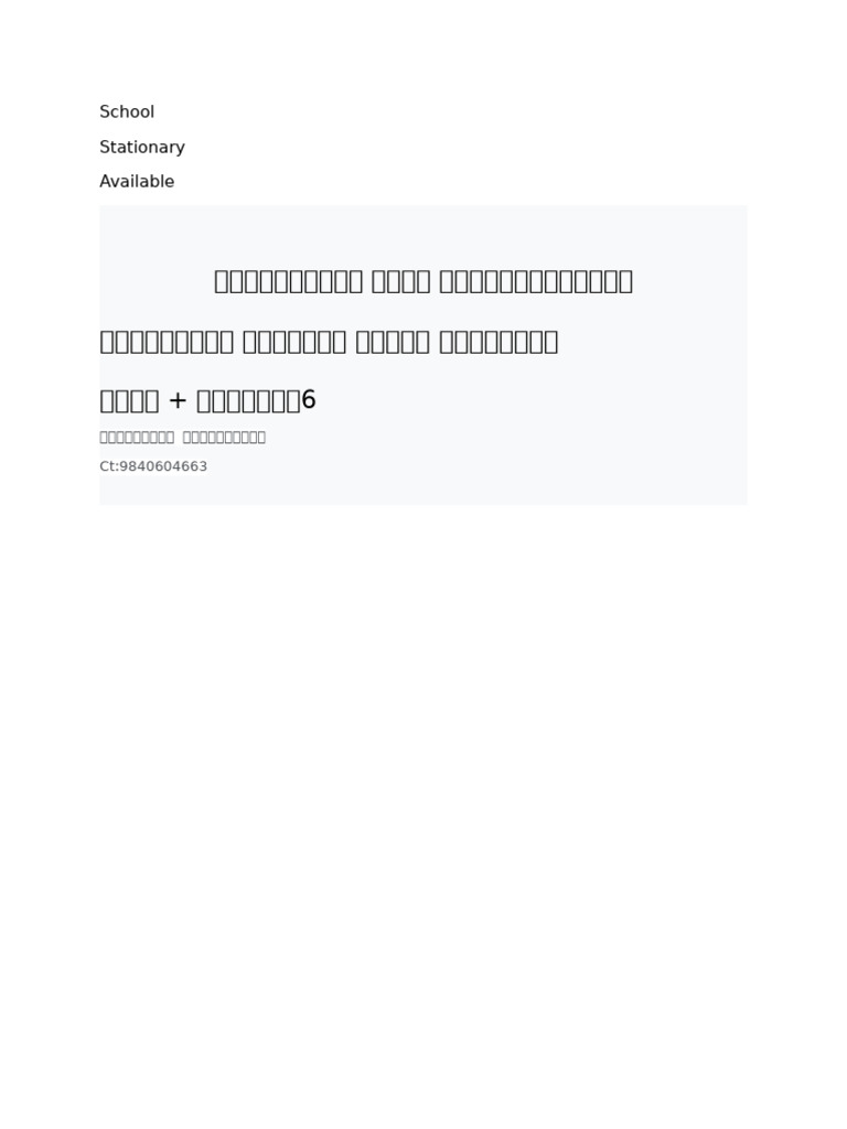 Car | PDF
