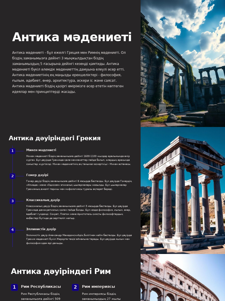 Сүт бездерінің пішіндері