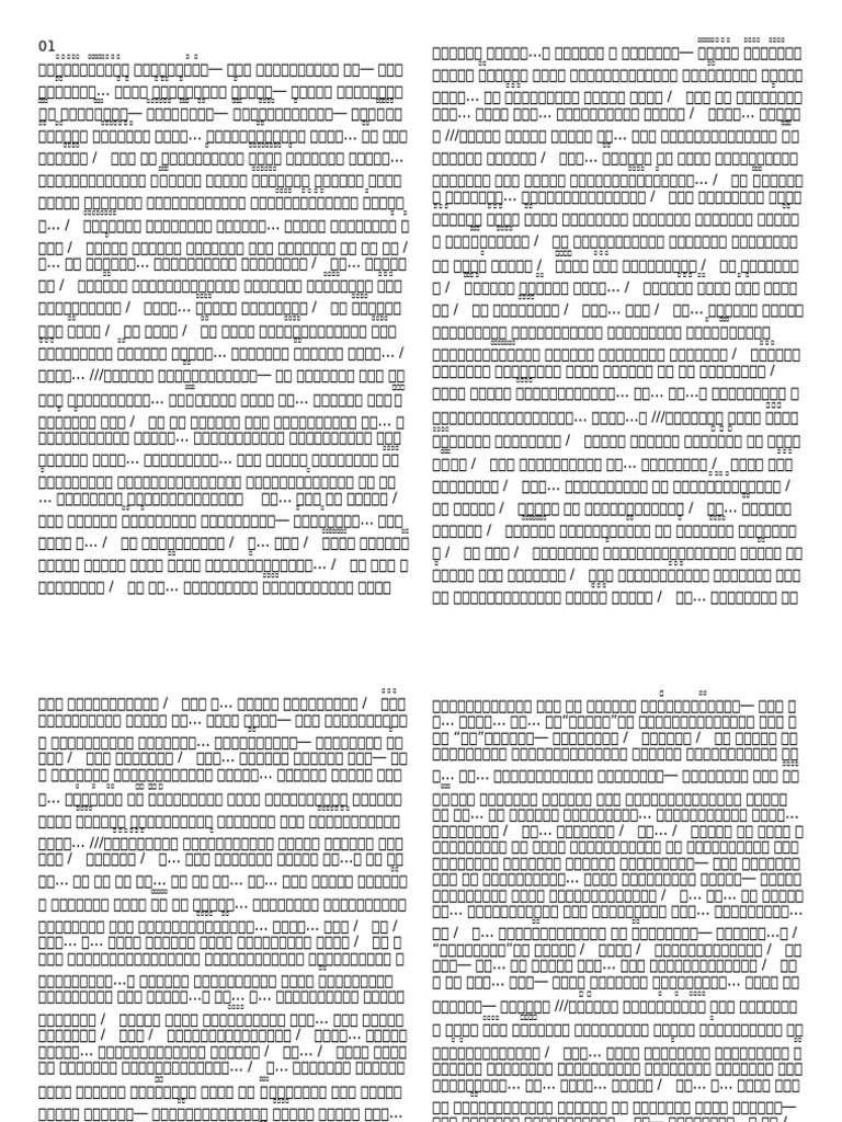 Notes 3 | PDF