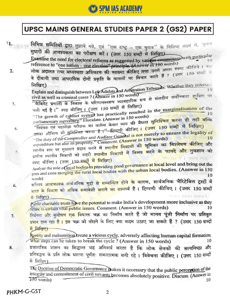 UPSC Mains GENERAL STUDIES PAPER 2 GS 2 Paper | PDF
