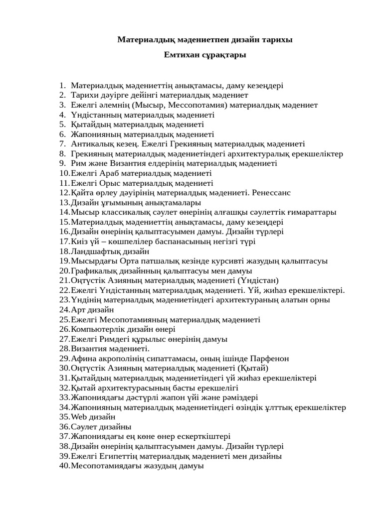 Пизканы ерекше көрсететін әйелдердің ақ тар трусикасы (фото)