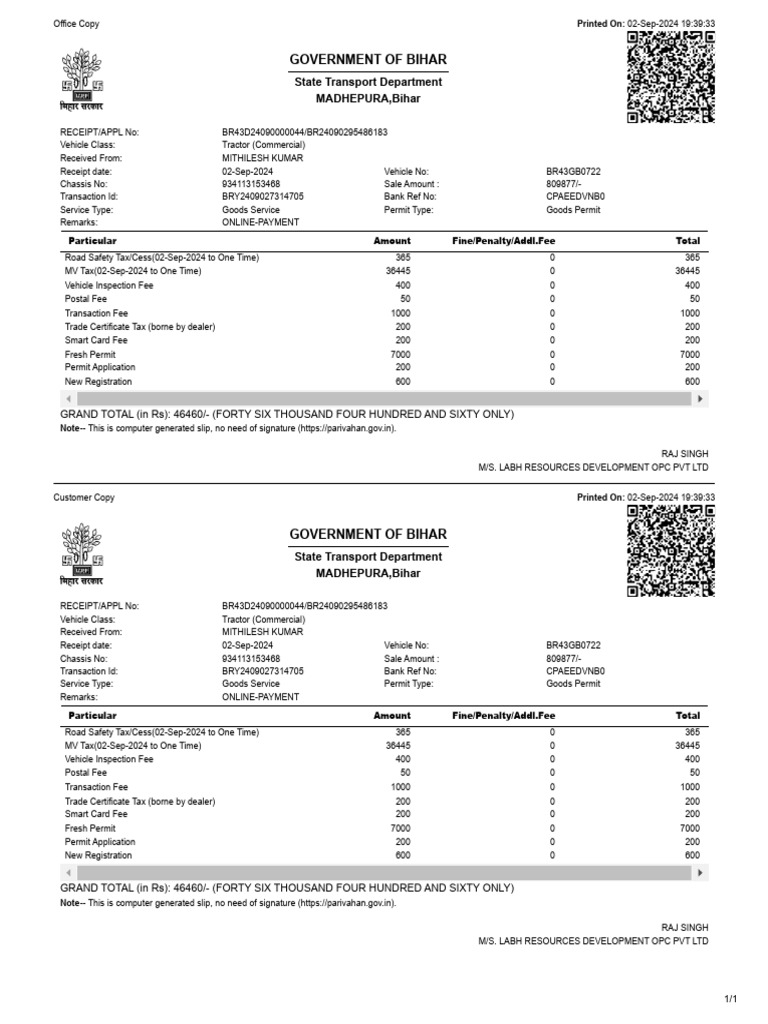 Dto mithlesh pdf