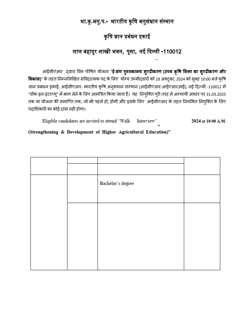 Application Form YP Sept 23092024 | PDF