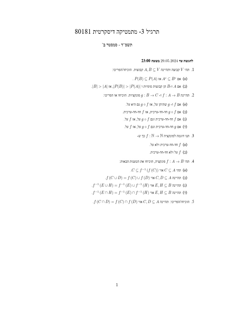 Ex3 | PDF