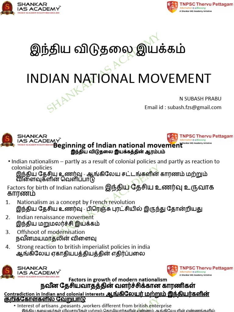 wroteとは 意味・読み方・使い方 intelligence overview