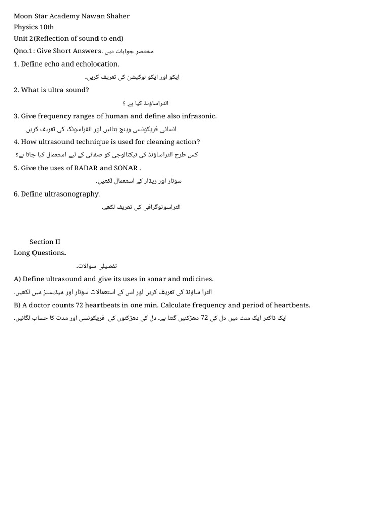 Text to pdf 2 pdf