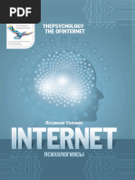 Смотреть секс в монша онлайн без регистрации