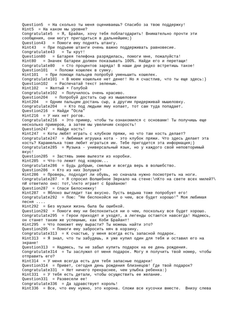 Learning visual data 5