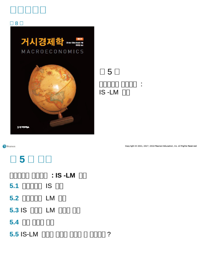 CH 05 PPTaccessible | PDF