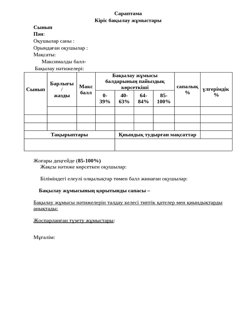 Орыс милф порно онлайн көру