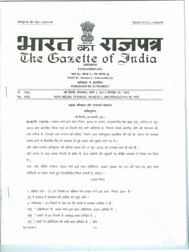 carriage-by-road-rules-2011-pdf