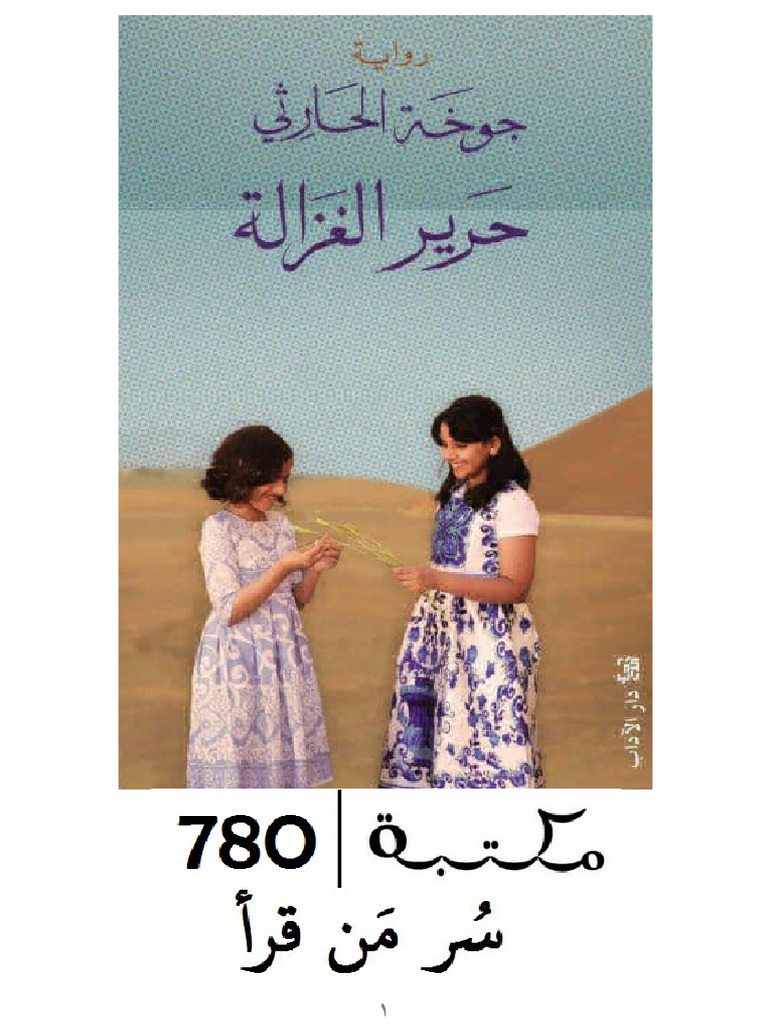 الصفحة 371 | Animation Magazine, image size:768x1024