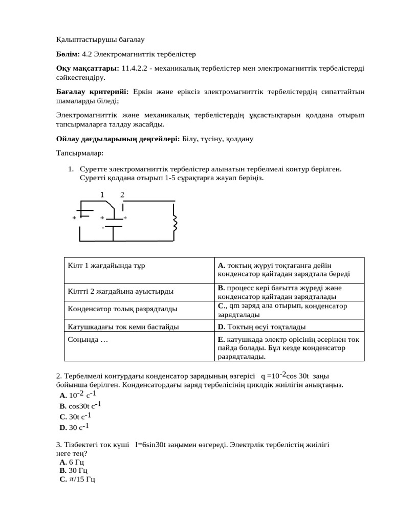 Ерлер жыныстық қатынаста тек куннилингус жасағанды ұната ма?