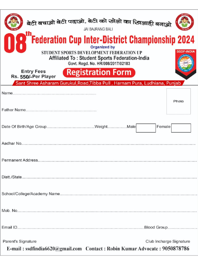 Kabbadi Form | PDF