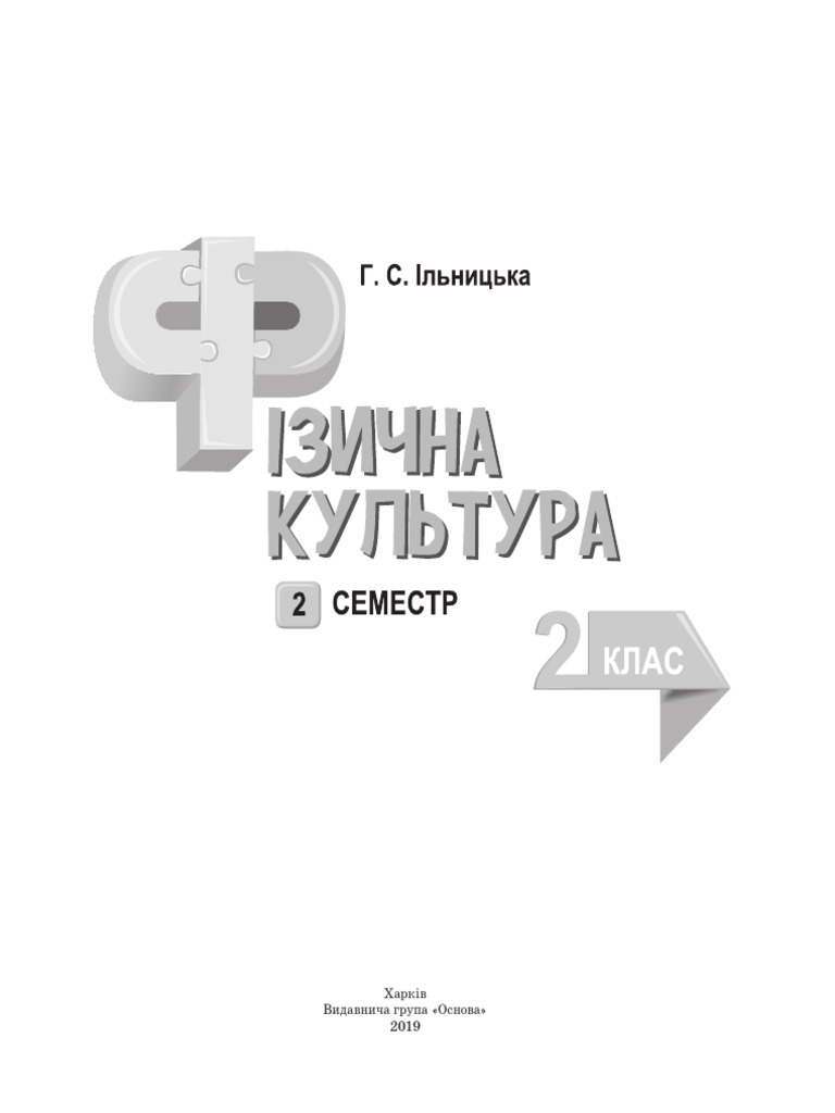 158 | PDF