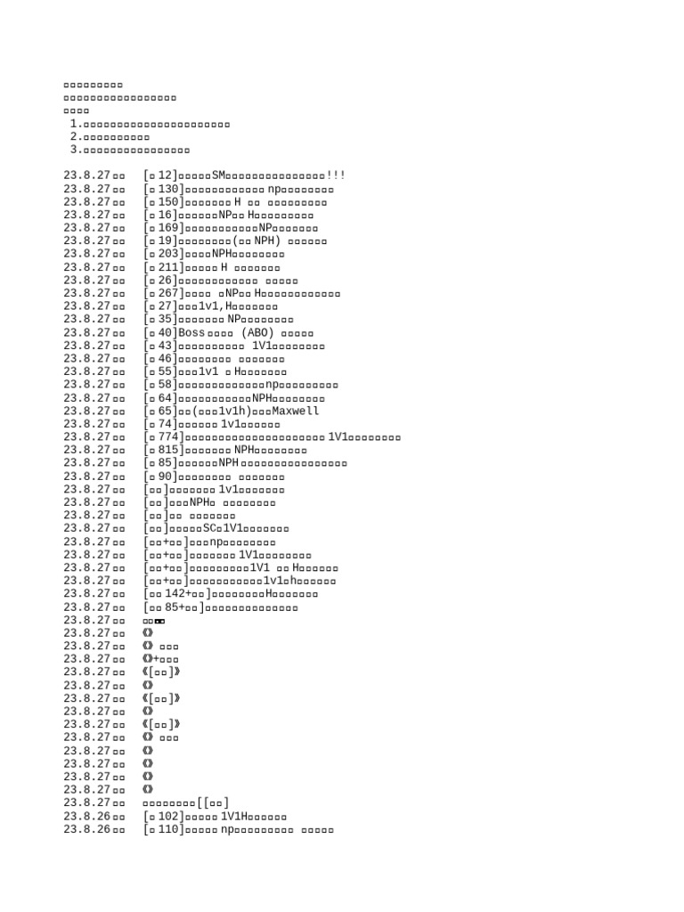 更新目录（掌阅打开此目录可搜索） | PDF