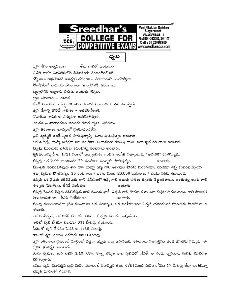 Maths Formulas In Telugu With Examples Pdf