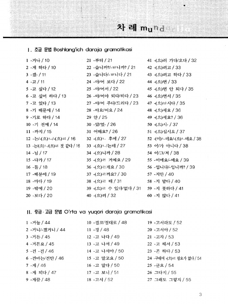 Irina Medvedevaning mushuki