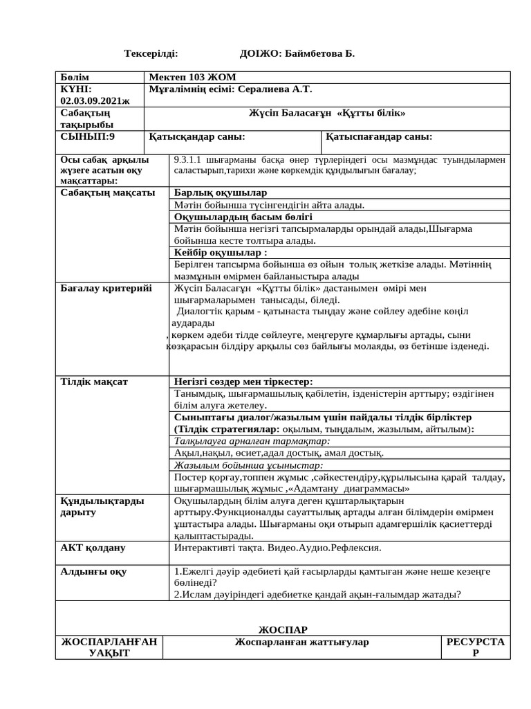 Жағажайда алғаш рет секс видео