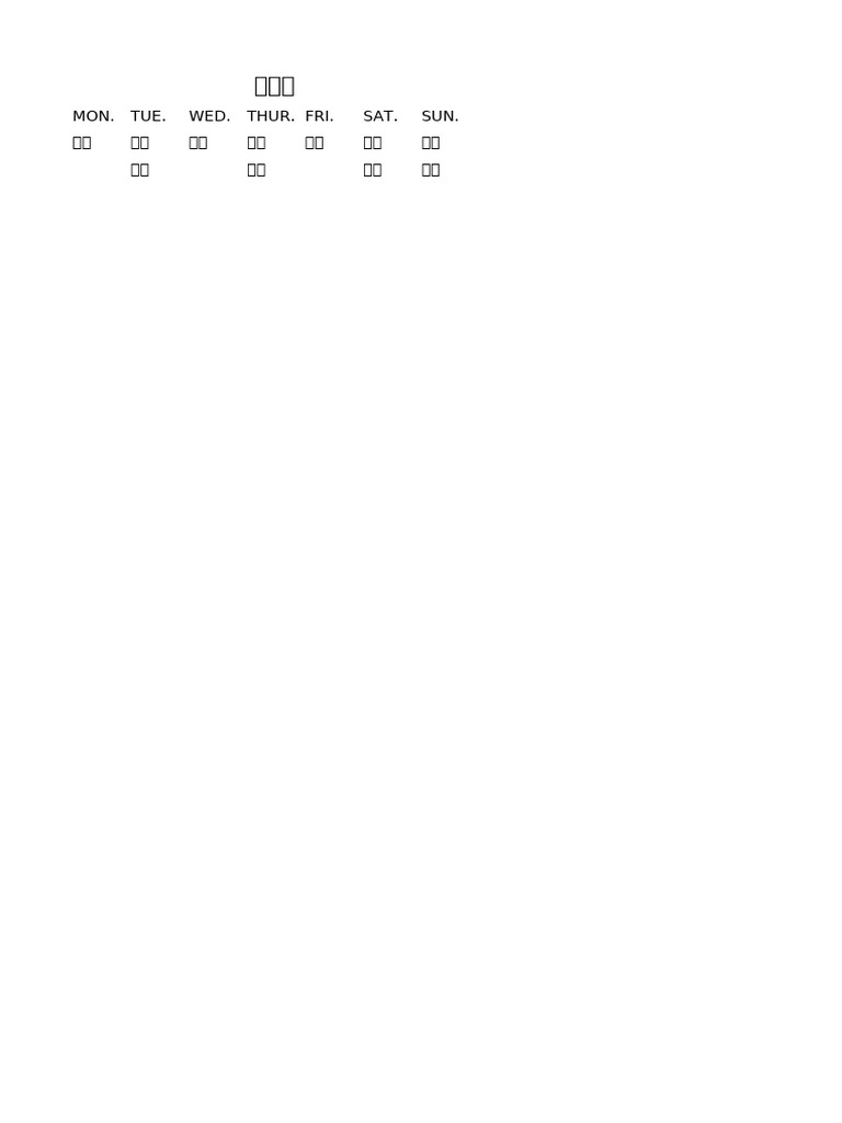 timetable-pdf