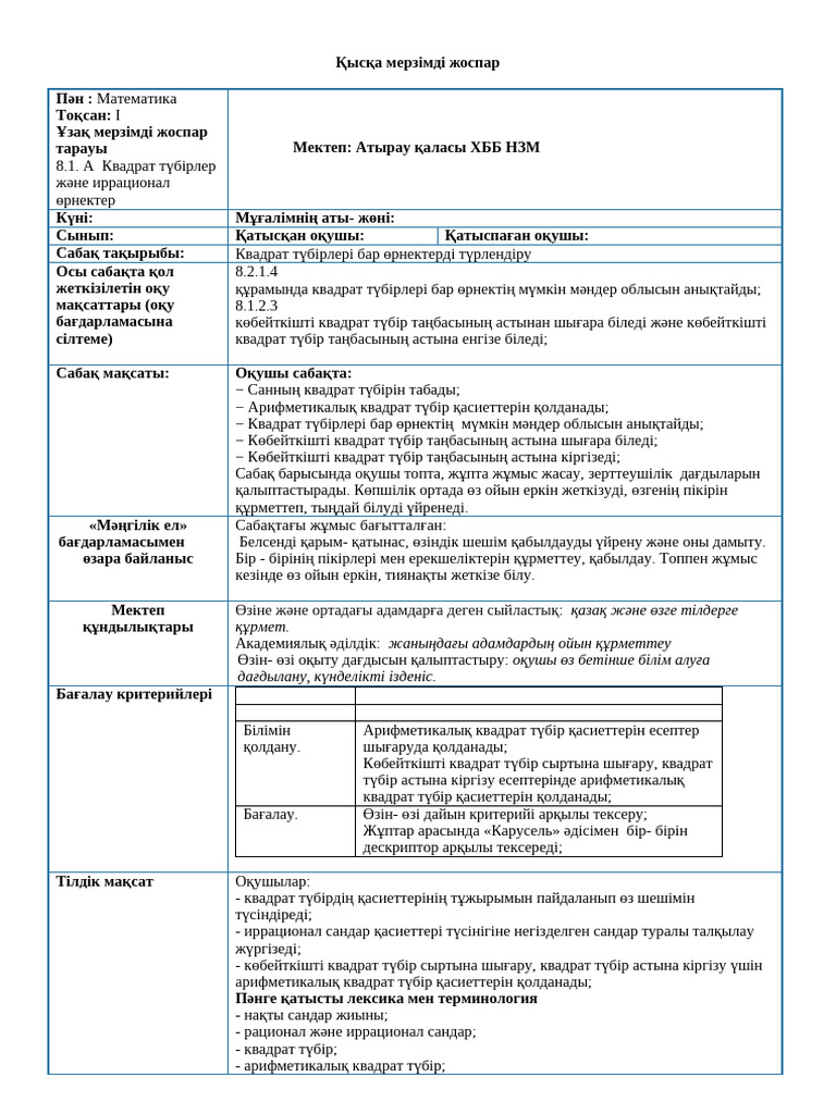 Үлкен жопа жалаңаш