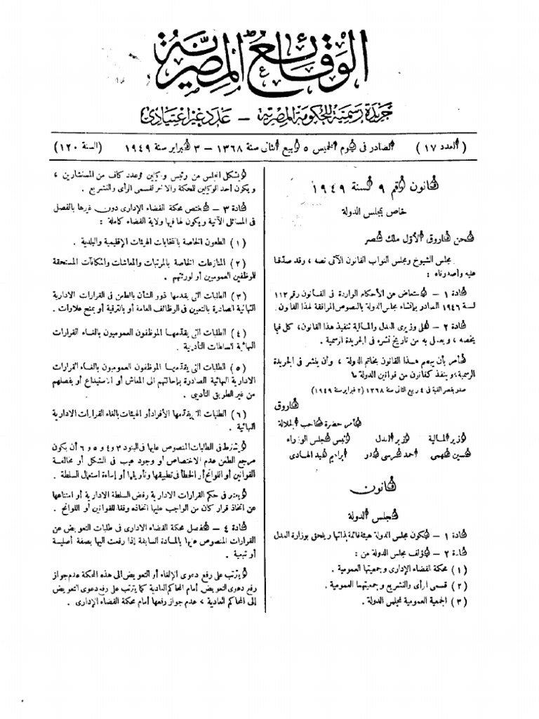 Download 2 pdf