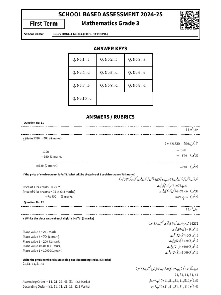 Math 3 Key | PDF
