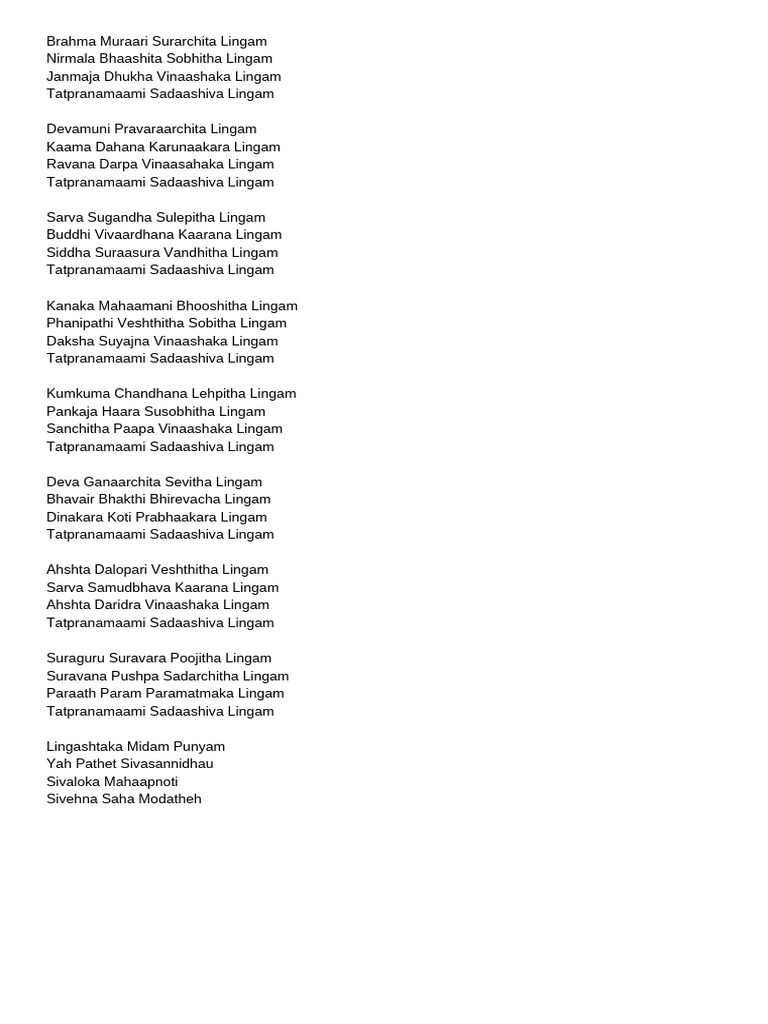 Brahma Muraari Surarchita Lingam PDF