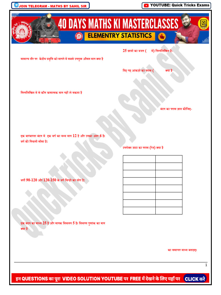 E Book 40 Days Master Classes Elementary Statistics Pdf