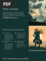 Аға мен әпке арасындағы жыныстық қатынас