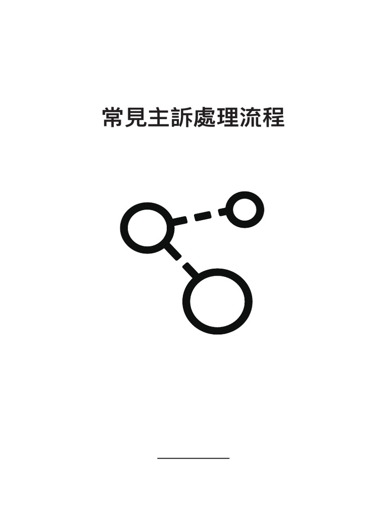  108 1 pdf