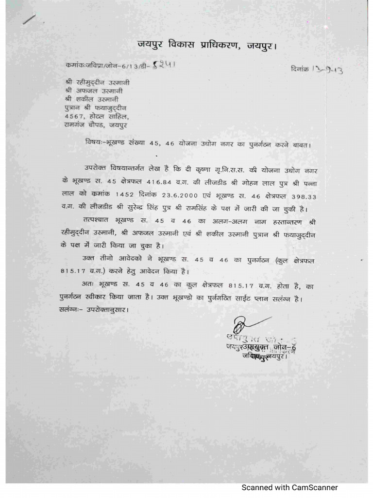 Sahil Heritage Joint Site Map | PDF