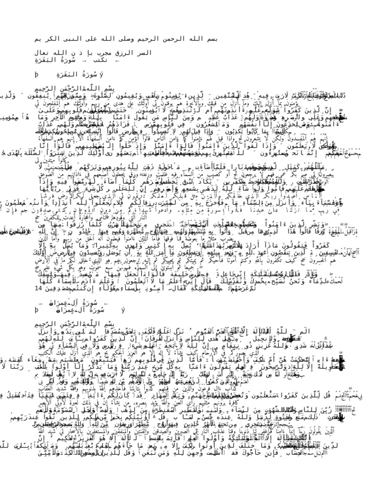texte-pdf