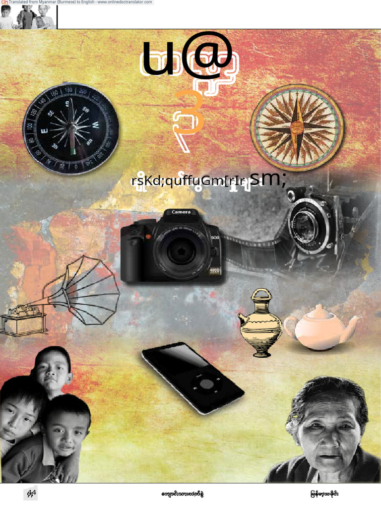 Hsob Myn SB - SR For Web ch.3 6.my - en | PDF