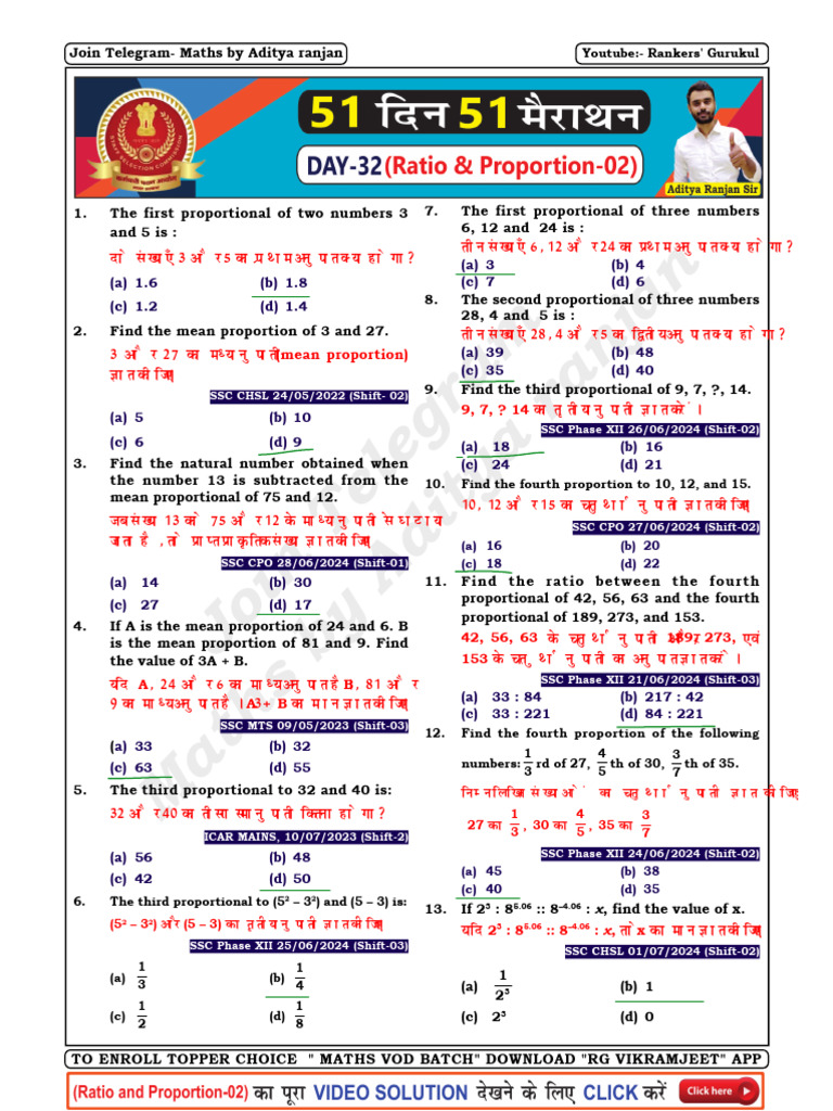 Day 32 (Ratio and Proportion-02) (51 Days 51 Marathon) | PDF