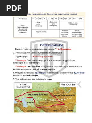 Жиренішті фетиш порно
