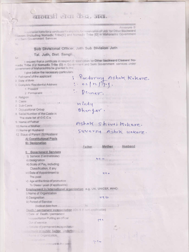 App pdf
