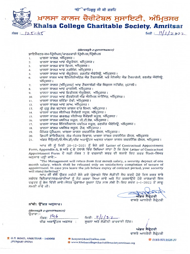 New Contract Form - IV (2024) | PDF