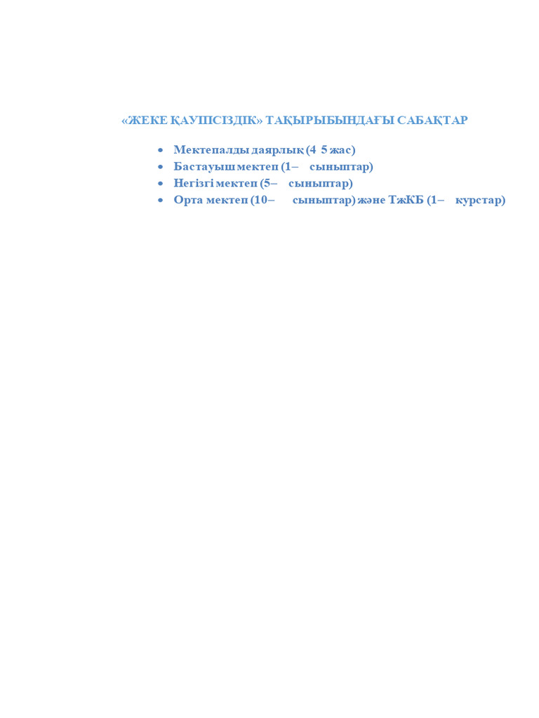 Әдемі жалаңаш қалпақшалар