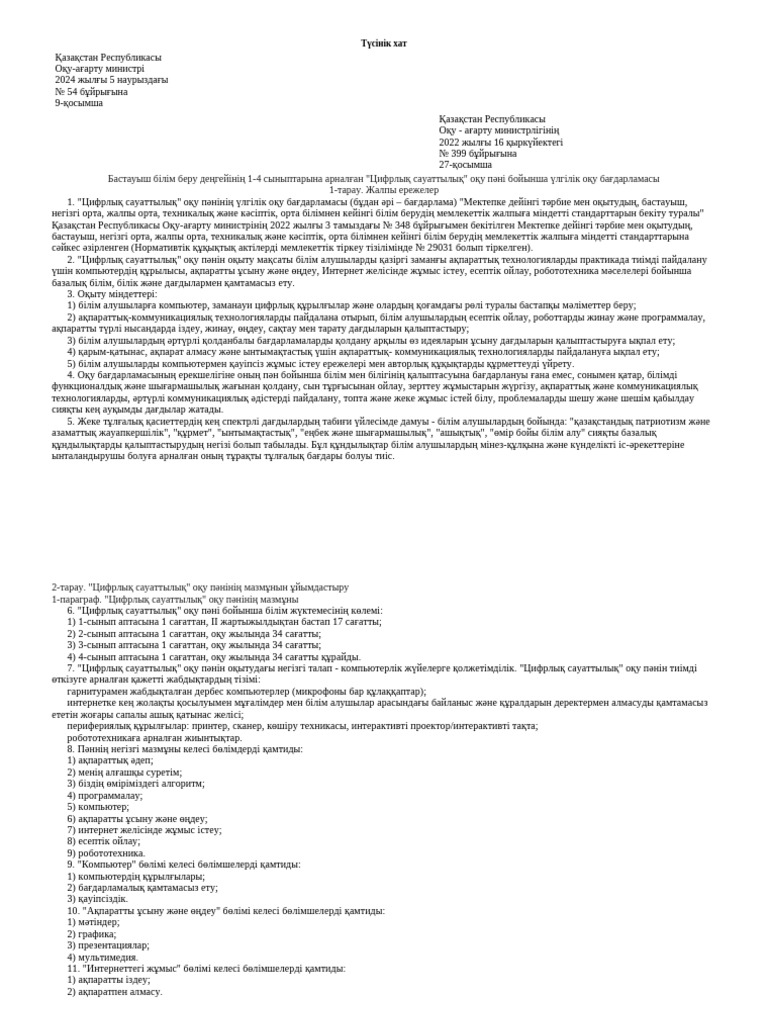 Эндоскопиялық порно видеолар